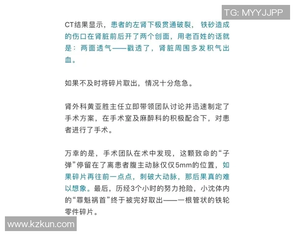 杭州乒乓球队阵地战分析与反思:得失背后的战术与心理因素探讨 杭州乒乓球队阵地战分析与反思:得失背后的战术与心理因素探讨