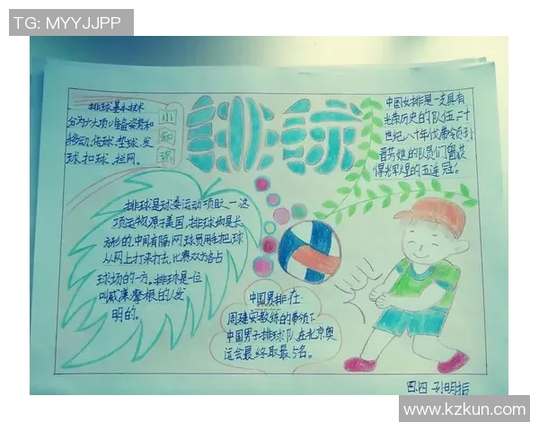 成都排球队的节奏解析与深度剖析全面解读排球运动的魅力与技巧 成都排球队的节奏解析与深度剖析全面解读排球运动的魅力与技巧