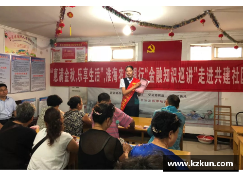 九台农商银行成功举办金融知识讲座