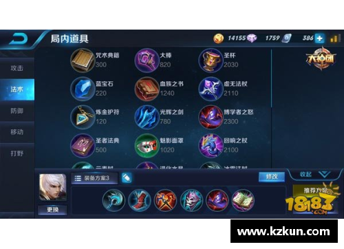 王者荣耀法师全面分析及强势策略解析